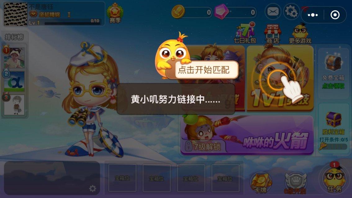轩辕剑龙舞云山