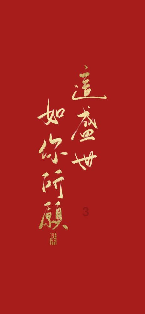 国足换人:武磊、徐新替补登场,换下韦世豪、吴曦