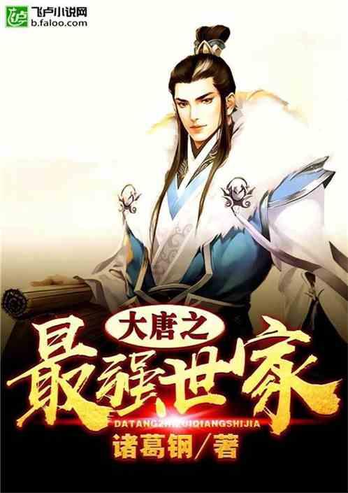 超黄金街霸2
